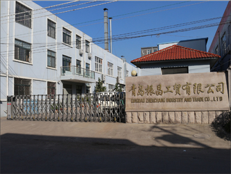 Κίνα Qingdao Zhenchang Industry and Trade Co., Ltd.